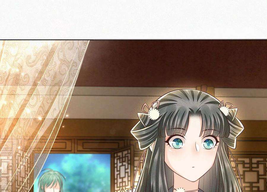 苍兰诀66话 诡异的千隐郎君