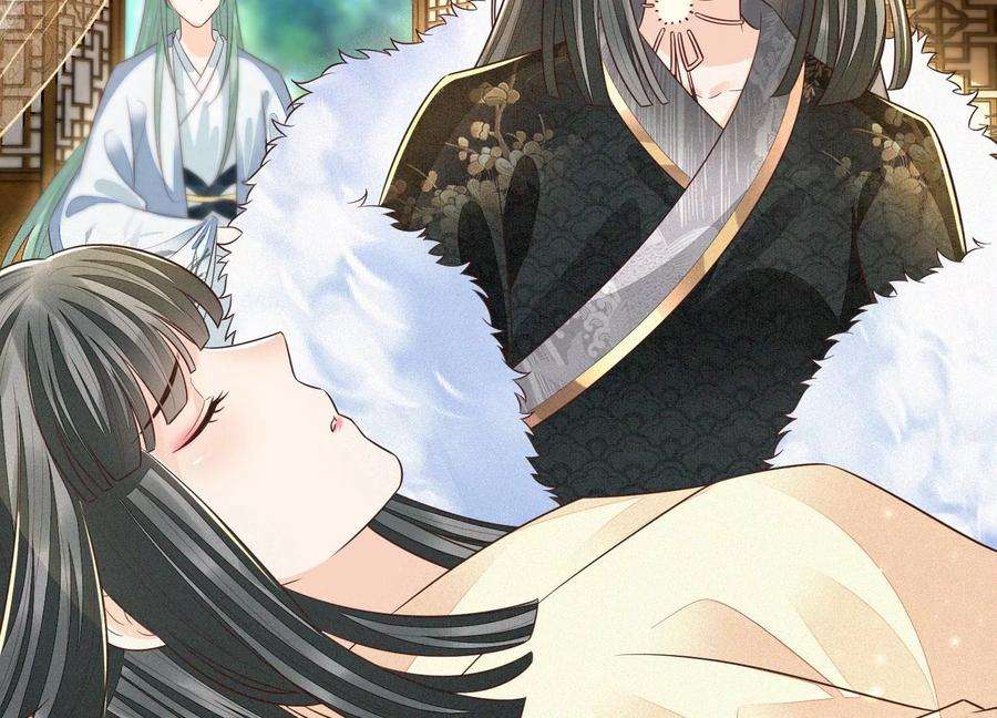 苍兰诀66话 诡异的千隐郎君