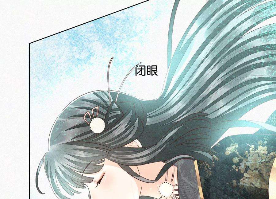 苍兰诀66话 诡异的千隐郎君