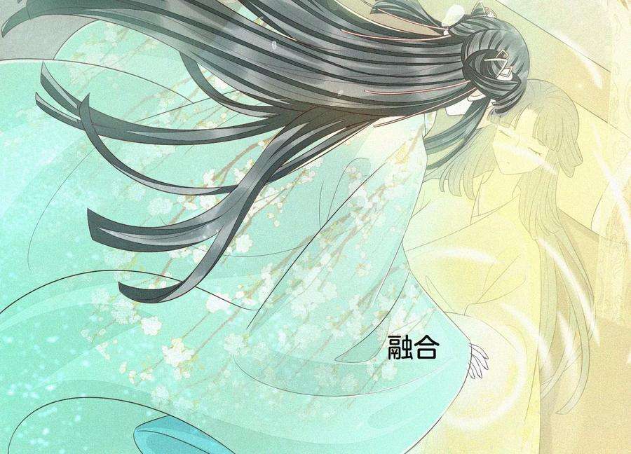 苍兰诀66话 诡异的千隐郎君