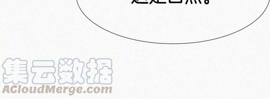 苍兰诀66话 诡异的千隐郎君