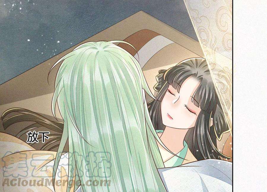 苍兰诀66话 诡异的千隐郎君