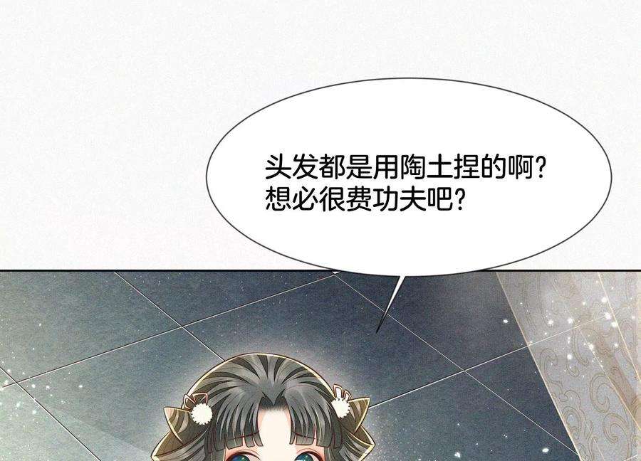 苍兰诀66话 诡异的千隐郎君