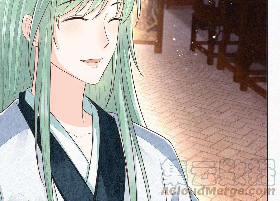 苍兰诀67话 千隐郎君的宝物