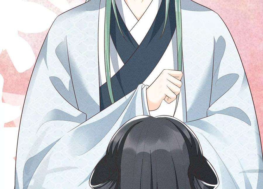 苍兰诀67话 千隐郎君的宝物