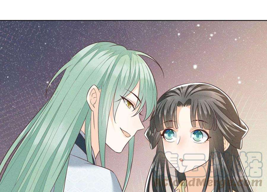 苍兰诀67话 千隐郎君的宝物