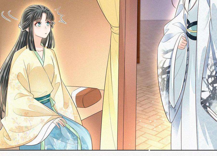 苍兰诀67话 千隐郎君的宝物