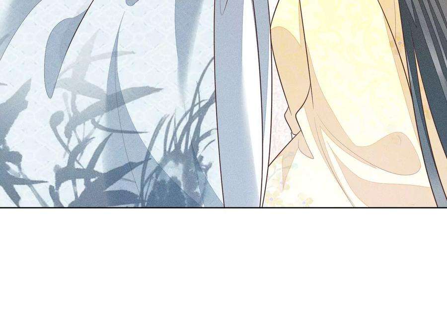 苍兰诀67话 千隐郎君的宝物