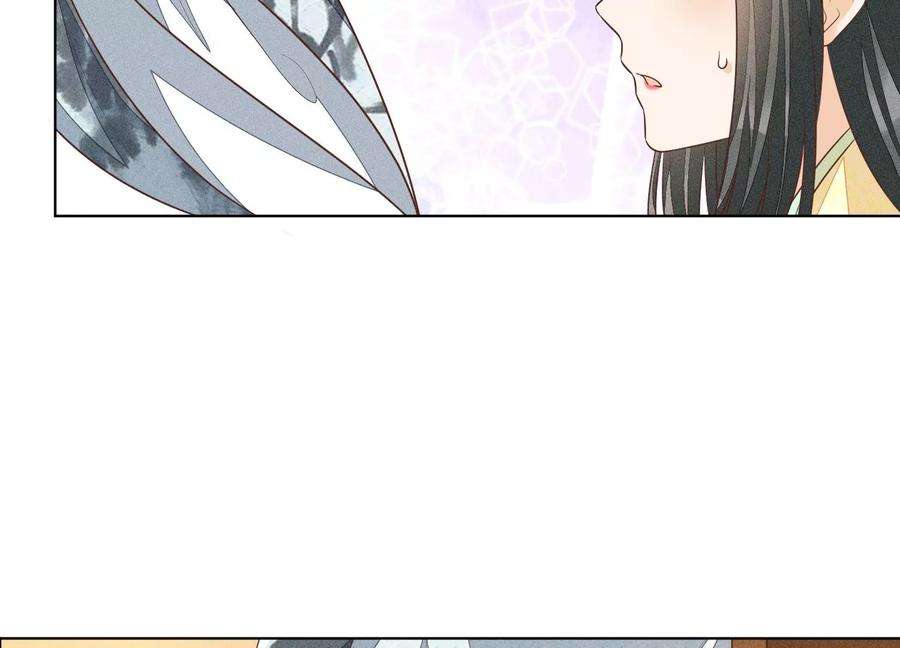 苍兰诀67话 千隐郎君的宝物