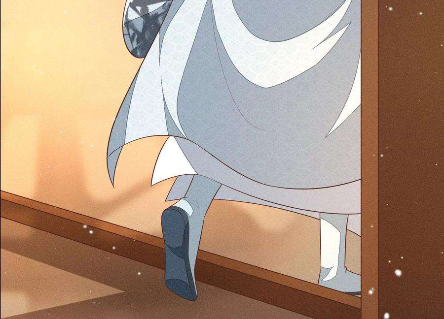 苍兰诀67话 千隐郎君的宝物