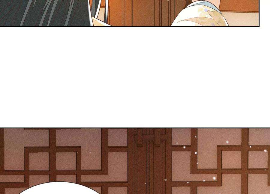 苍兰诀67话 千隐郎君的宝物