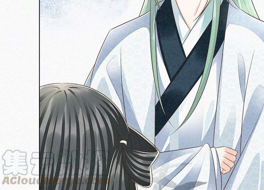 苍兰诀67话 千隐郎君的宝物