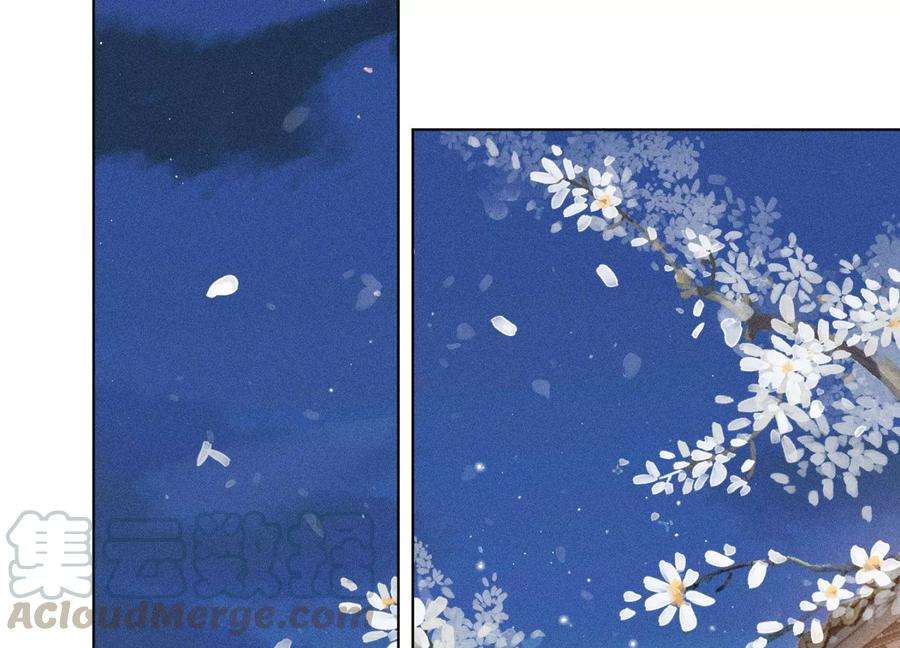 苍兰诀67话 千隐郎君的宝物