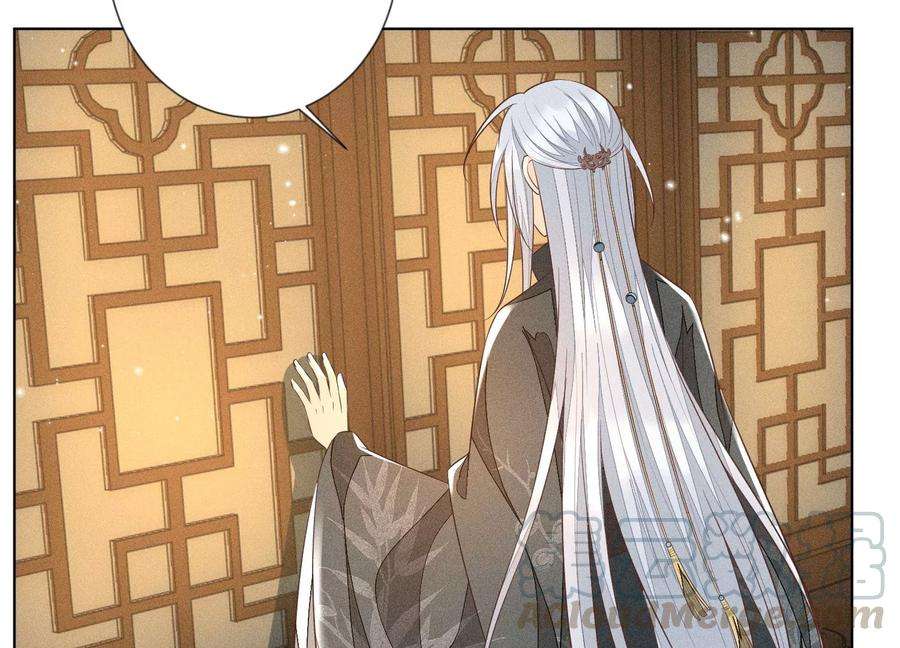 苍兰诀67话 千隐郎君的宝物