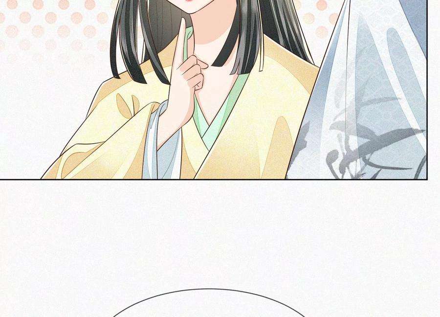 苍兰诀67话 千隐郎君的宝物