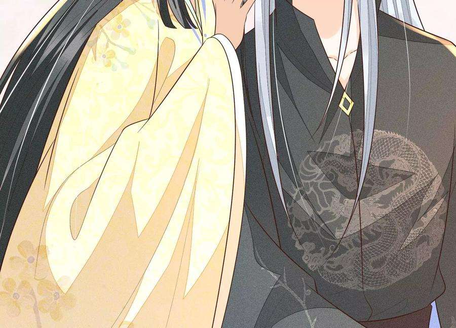 苍兰诀68话 开始撒娇的小兰花