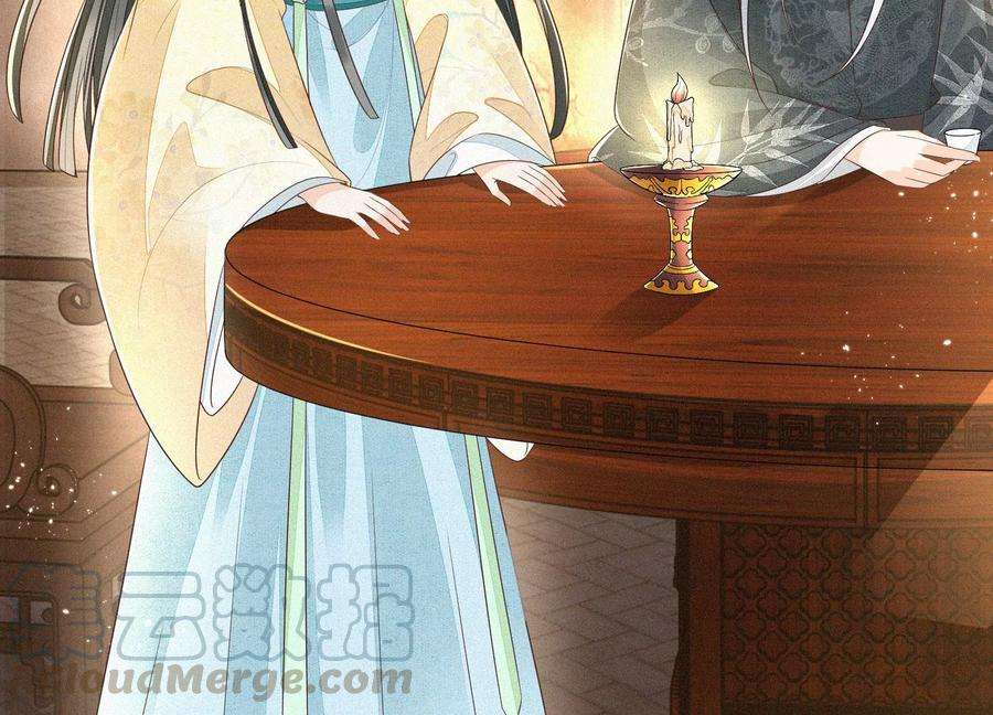 苍兰诀68话 开始撒娇的小兰花