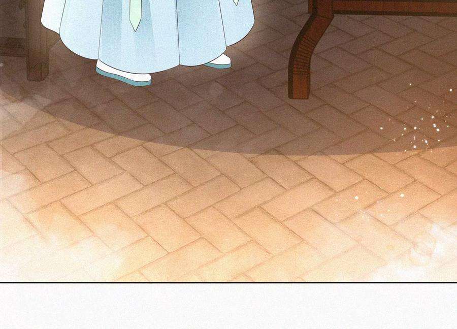 苍兰诀68话 开始撒娇的小兰花