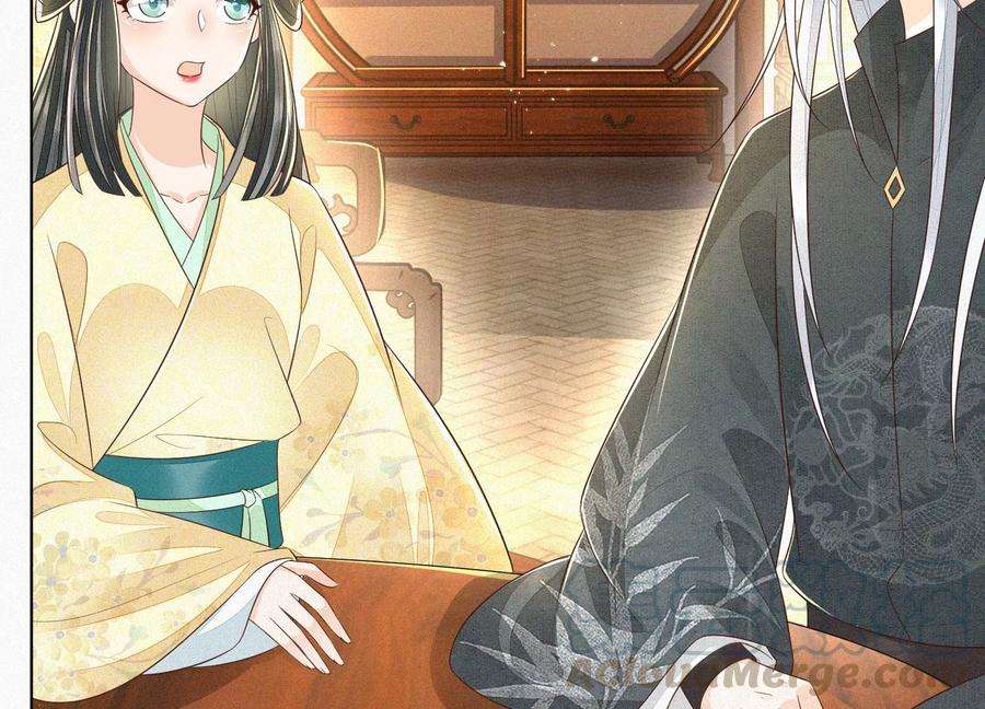 苍兰诀68话 开始撒娇的小兰花