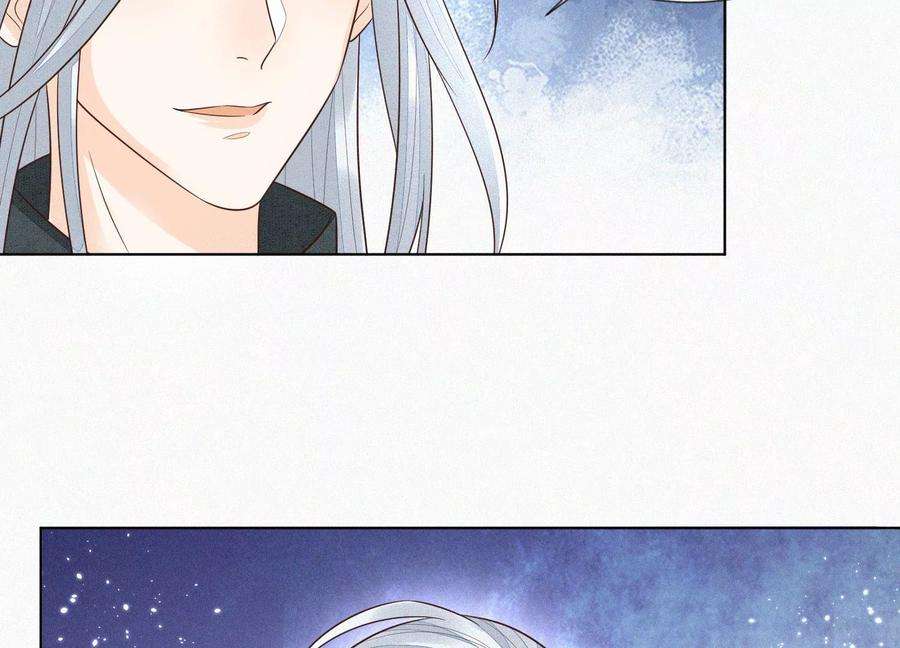 苍兰诀68话 开始撒娇的小兰花