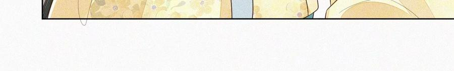 苍兰诀68话 开始撒娇的小兰花