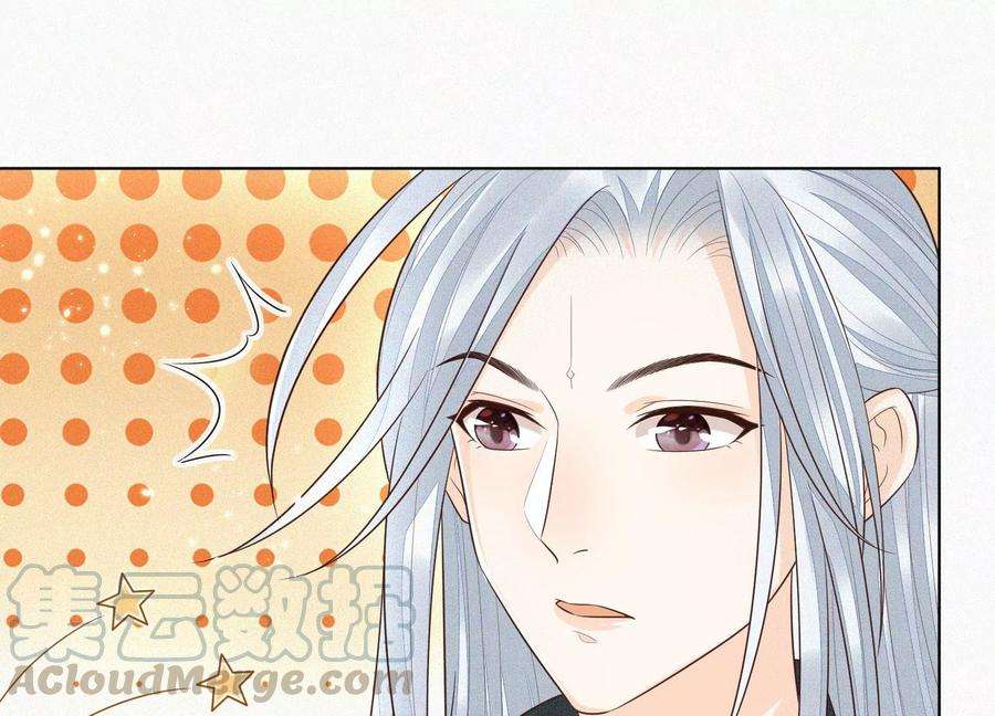 苍兰诀68话 开始撒娇的小兰花