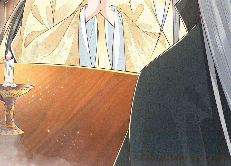 苍兰诀68话 开始撒娇的小兰花