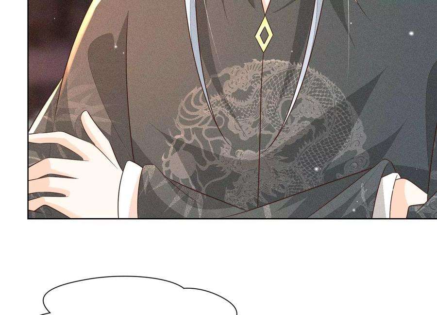 苍兰诀68话 开始撒娇的小兰花