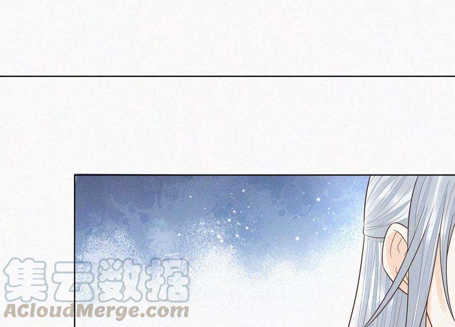 苍兰诀68话 开始撒娇的小兰花