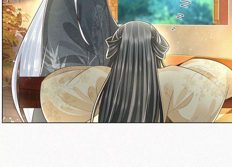 苍兰诀68话 开始撒娇的小兰花