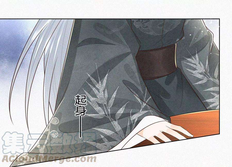 苍兰诀68话 开始撒娇的小兰花