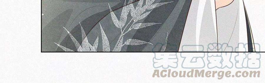 苍兰诀68话 开始撒娇的小兰花