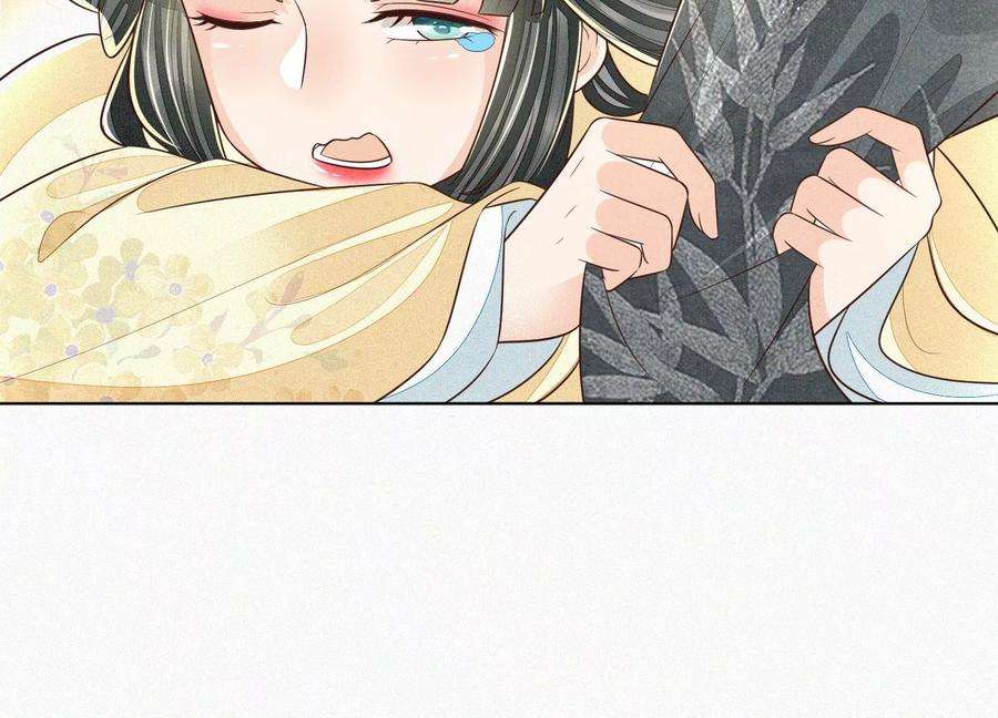 苍兰诀68话 开始撒娇的小兰花