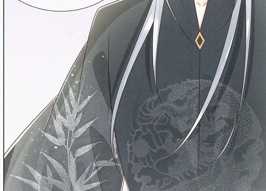 苍兰诀68话 开始撒娇的小兰花