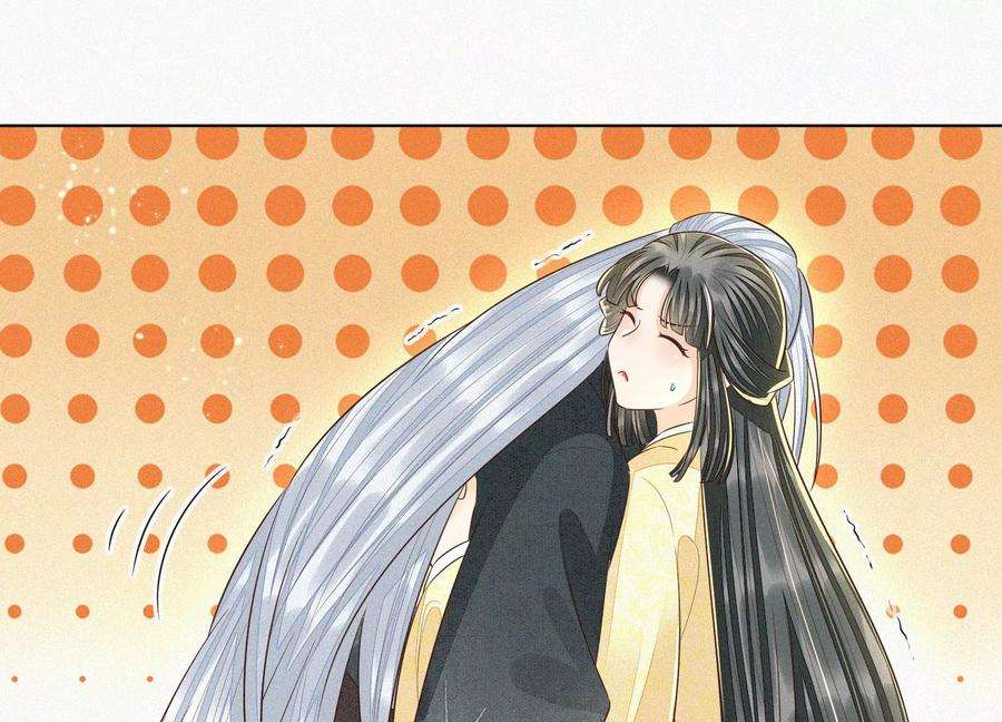 苍兰诀70话 陷入昏迷的东方青苍