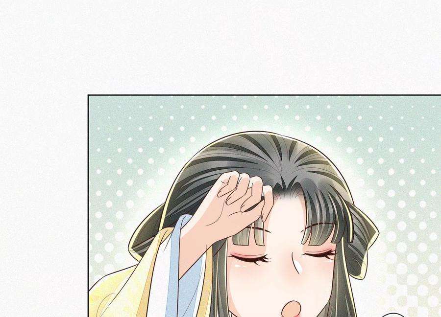 苍兰诀70话 陷入昏迷的东方青苍