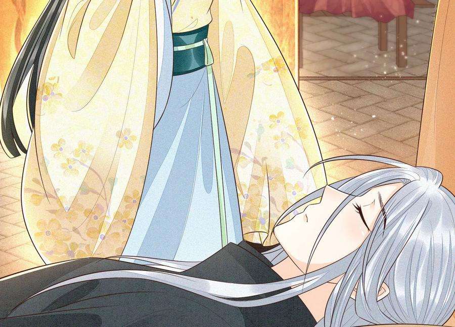 苍兰诀70话 陷入昏迷的东方青苍