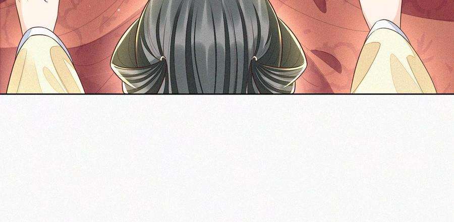 苍兰诀70话 陷入昏迷的东方青苍