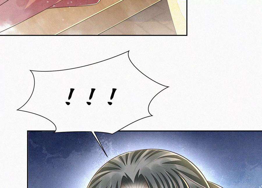 苍兰诀70话 陷入昏迷的东方青苍