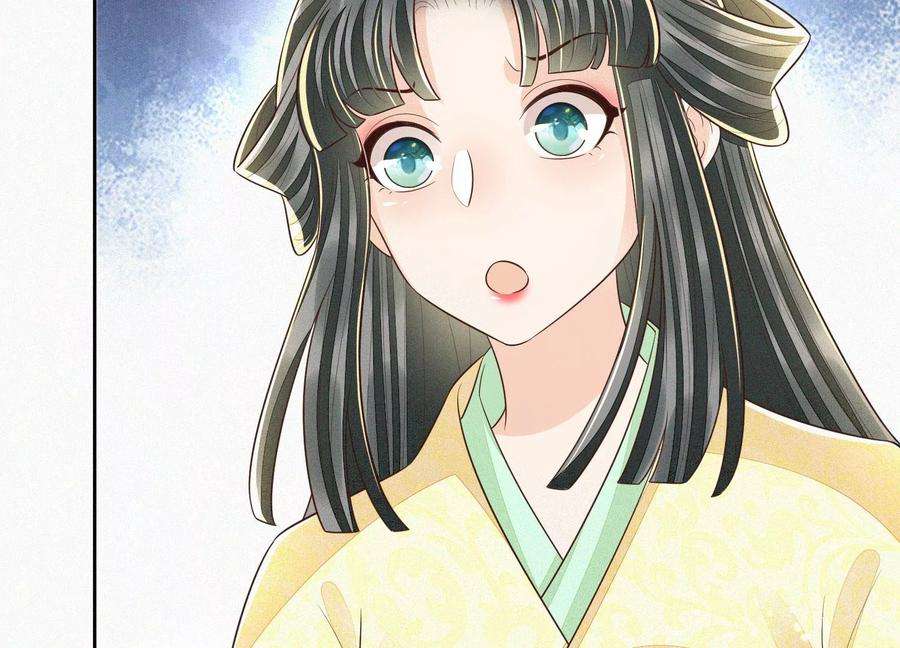 苍兰诀70话 陷入昏迷的东方青苍