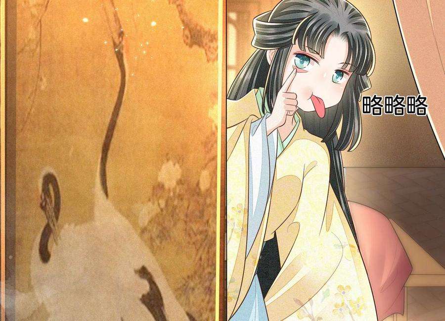 苍兰诀70话 陷入昏迷的东方青苍