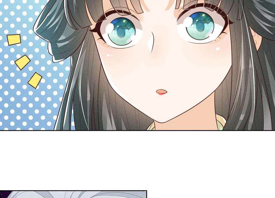 苍兰诀70话 陷入昏迷的东方青苍