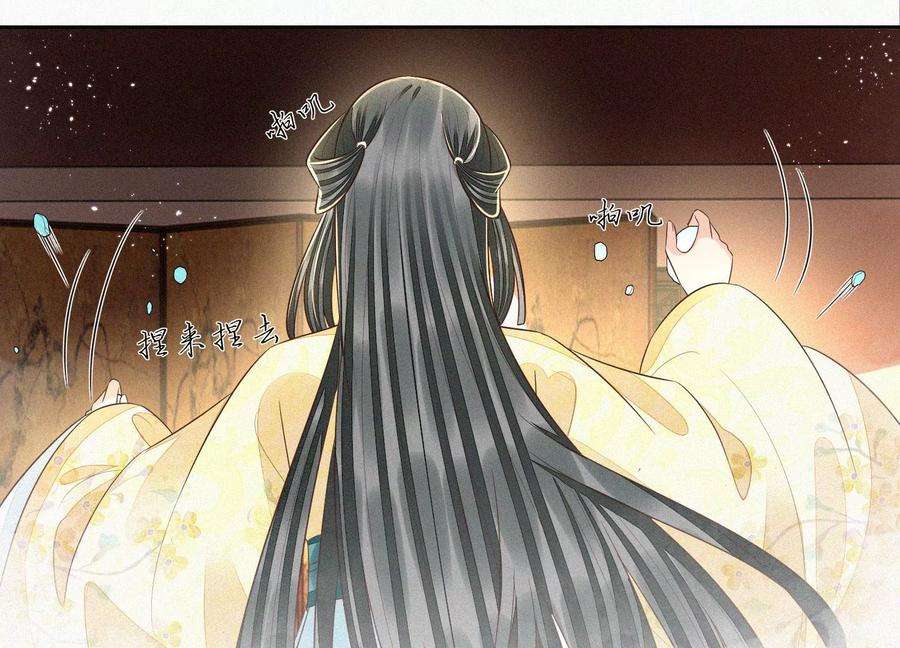 苍兰诀70话 陷入昏迷的东方青苍