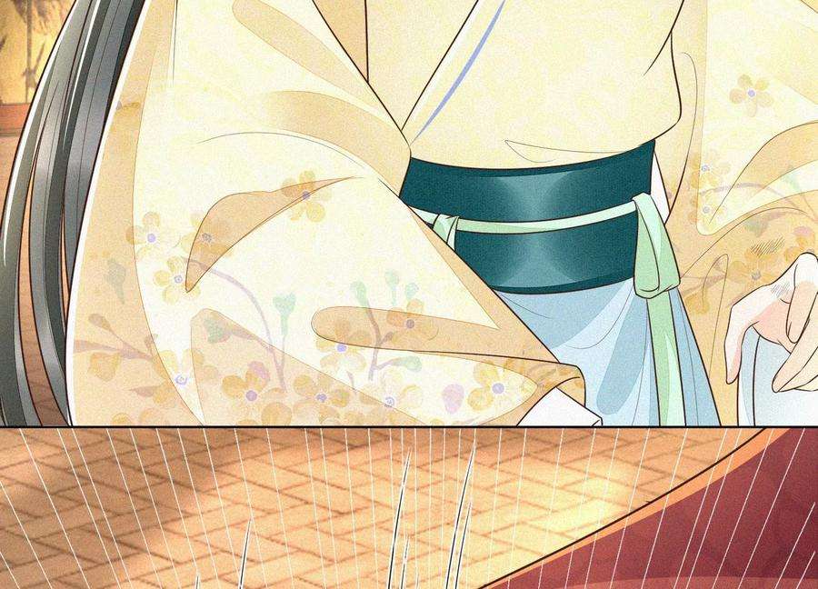 苍兰诀71话 大魔头你不许动我身子