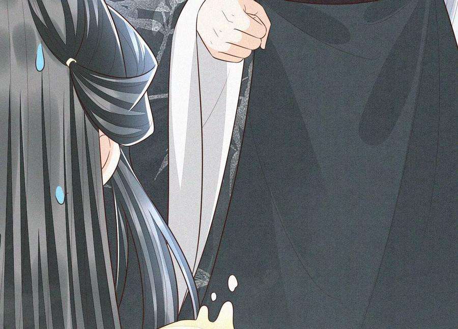 苍兰诀71话 大魔头你不许动我身子