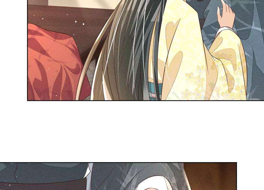 苍兰诀71话 大魔头你不许动我身子