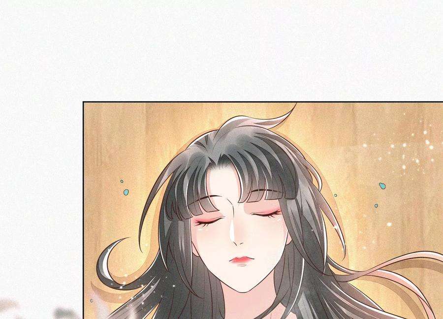 苍兰诀71话 大魔头你不许动我身子