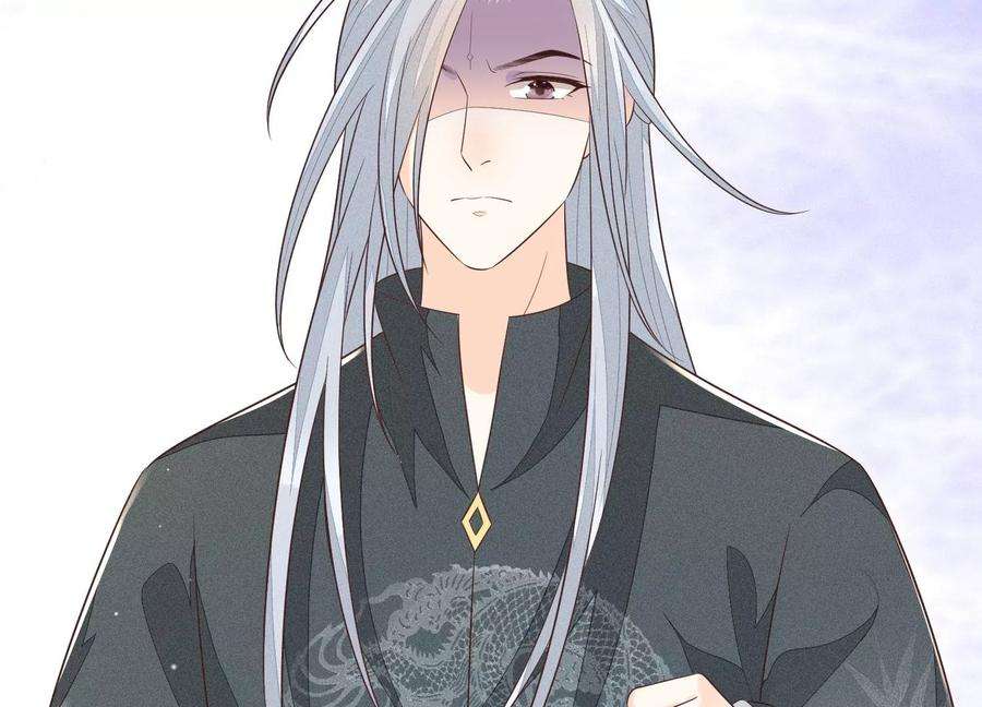 苍兰诀71话 大魔头你不许动我身子