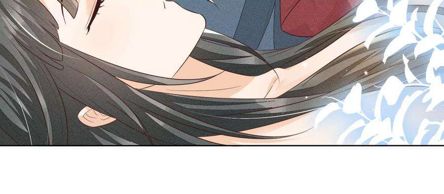 苍兰诀71话 大魔头你不许动我身子