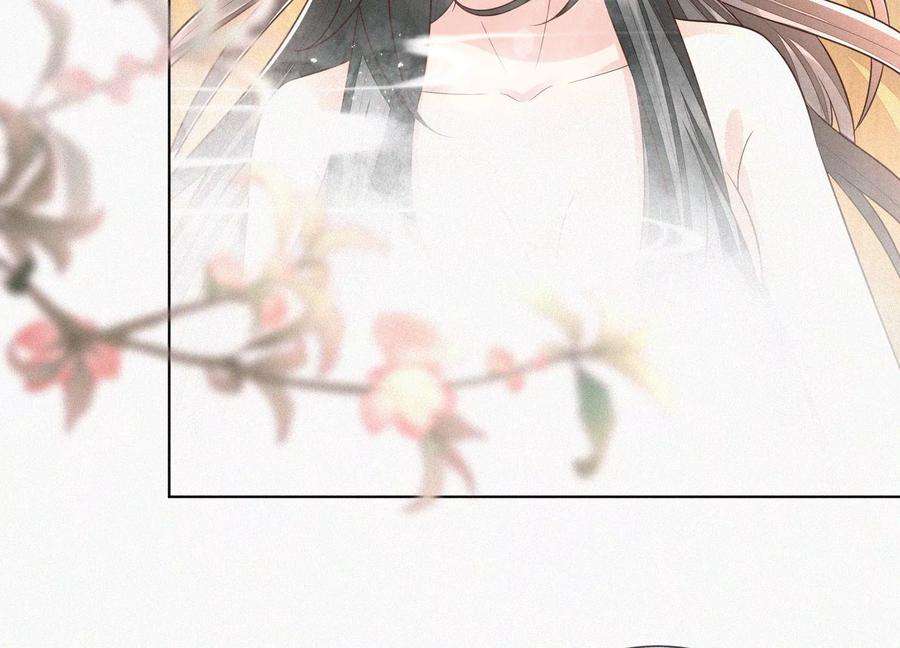 苍兰诀71话 大魔头你不许动我身子